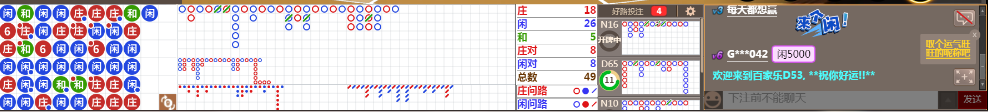 D53 0737.png