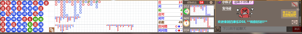 D58 0725.png