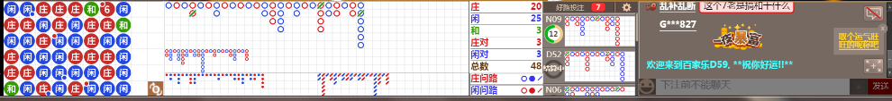 D59 0724.png