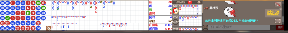 D65 0732.png