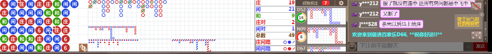 D66 0725.png