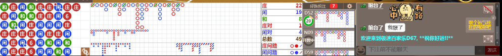 D67 0723.png