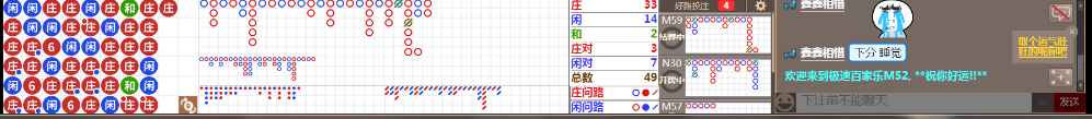 M52 0719.png