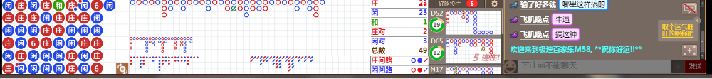 M58 0726.png