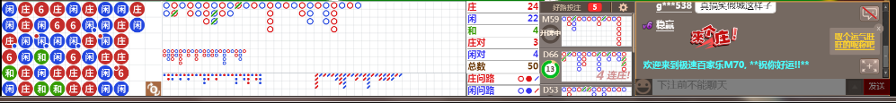 M70 0718.png