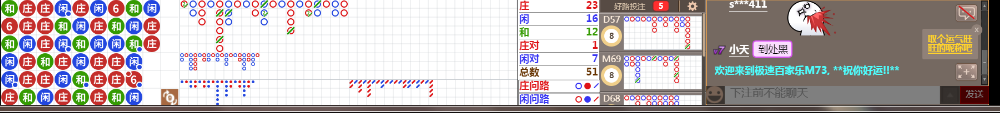 M73 0721.png