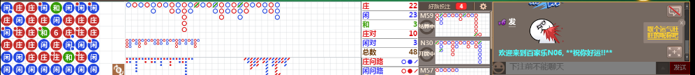 N06 0719.png