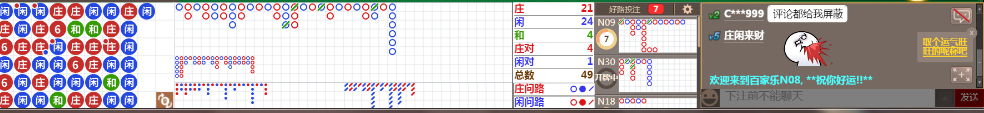 N08 0731.png