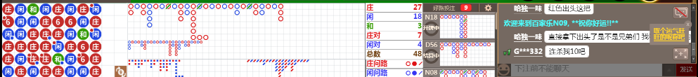 N09 0739.png