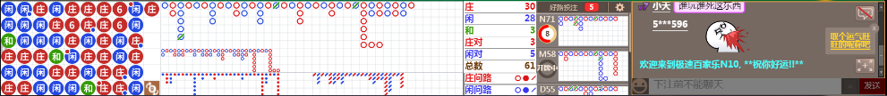 N10 0756.png