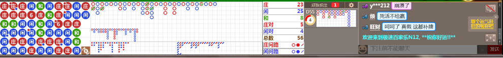 N12 0720.png