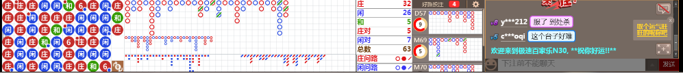 N30 0721.png