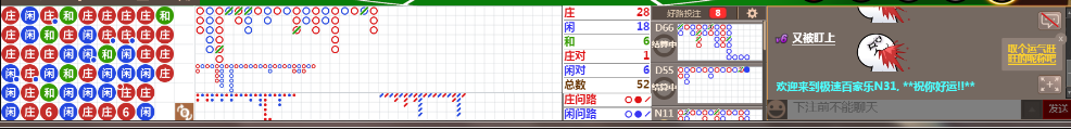 N31 0730.png