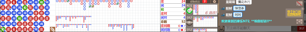 N72 0711.png