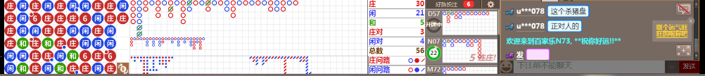 N73 0710.png