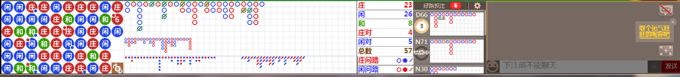 N72 0757.png