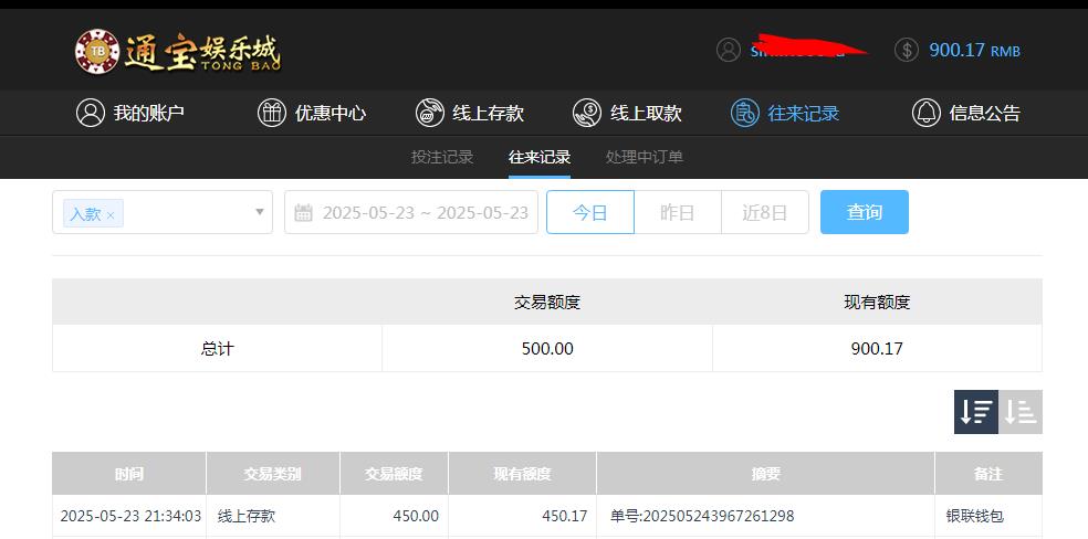360截图20250524101422016.jpg