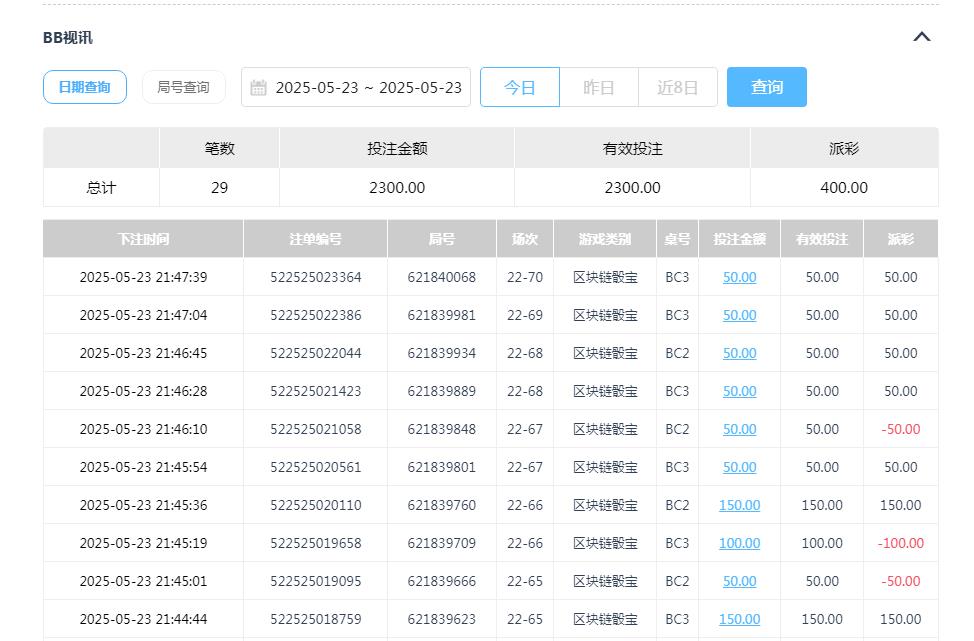 360截图20250524103604773.jpg