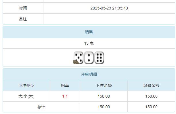 360截图20250524103647940.jpg