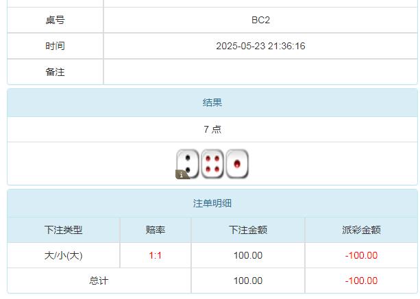 360截图20250524103659238.jpg