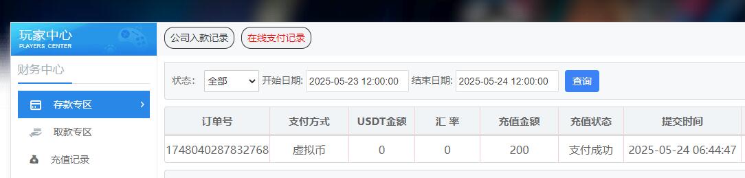 QQ截图20250524064532.jpg
