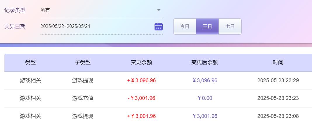 QQ截图20250524112928.jpg