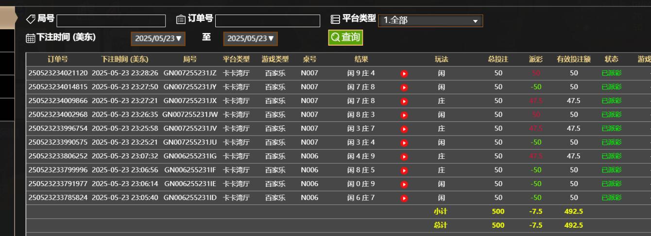 QQ截图20250524112907.jpg