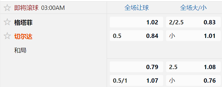 塞尔塔.png 塞尔塔.png