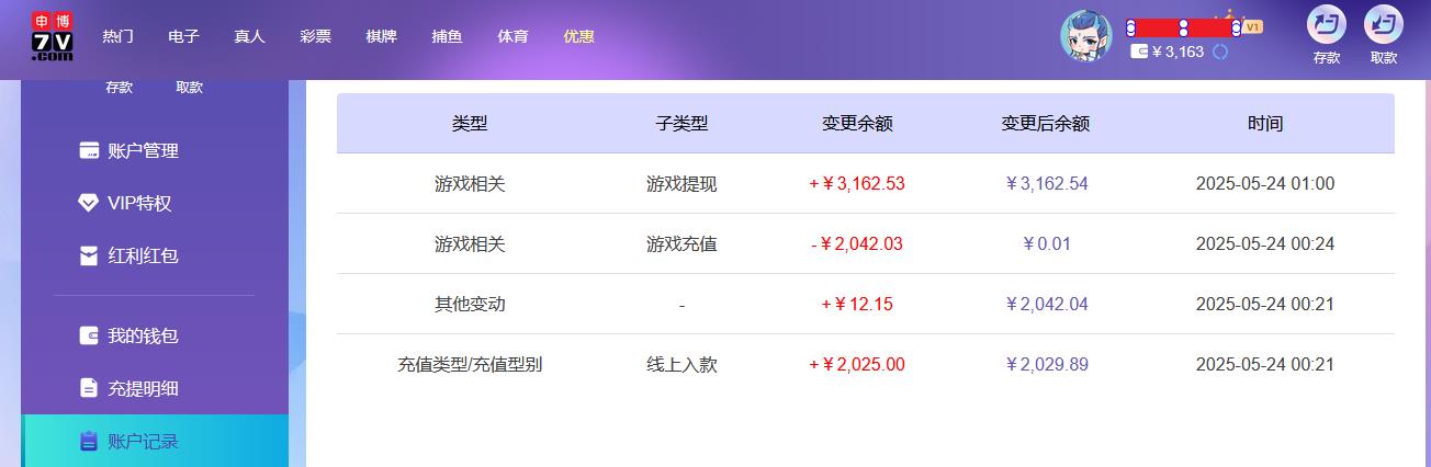 360截图20250524130043200.jpg