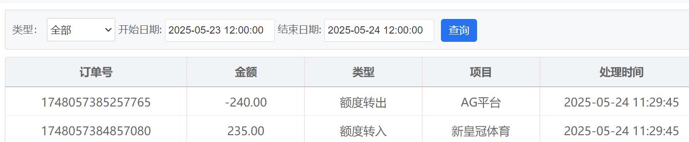 QQ截图20250524113714.jpg