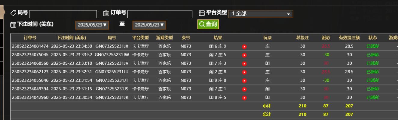 QQ截图20250524113517.jpg