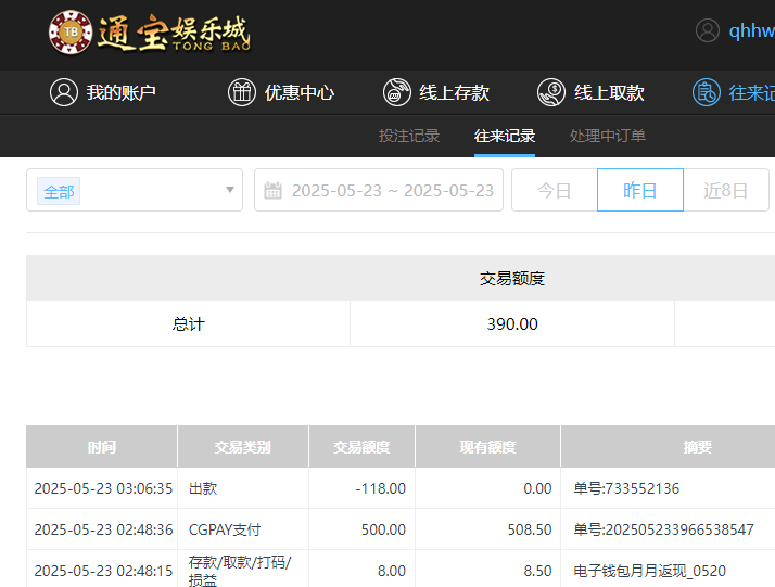QQ20250524-145927.jpg