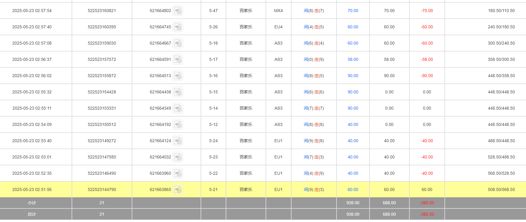 QQ20250524-145853.jpg