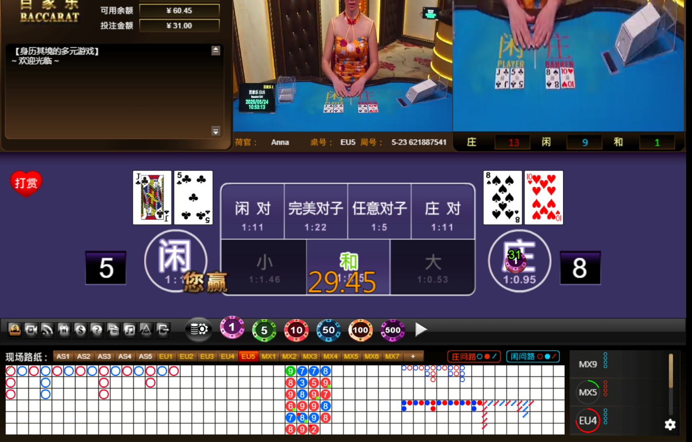 QQ20250524-145319.jpg