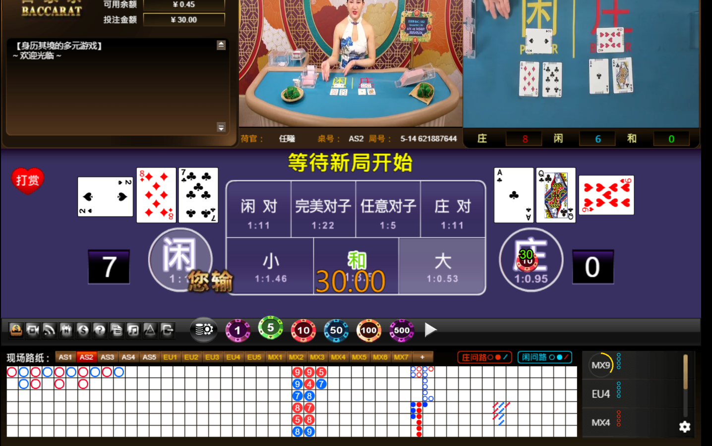 QQ20250524-145408.jpg