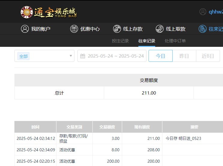QQ20250524-145548.jpg