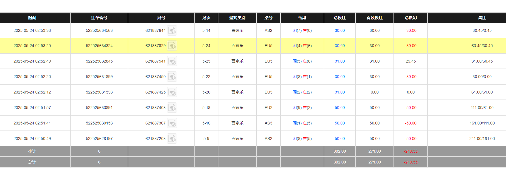 QQ20250524-145418.jpg