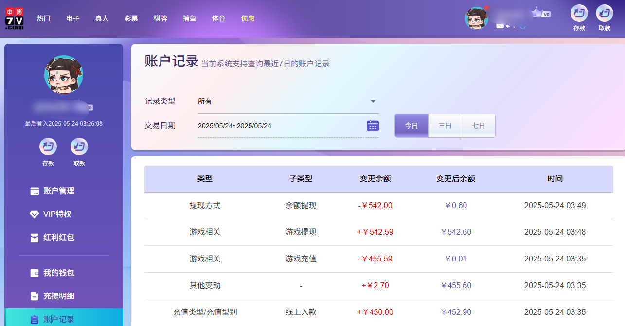 QQ20250524-154926.jpg