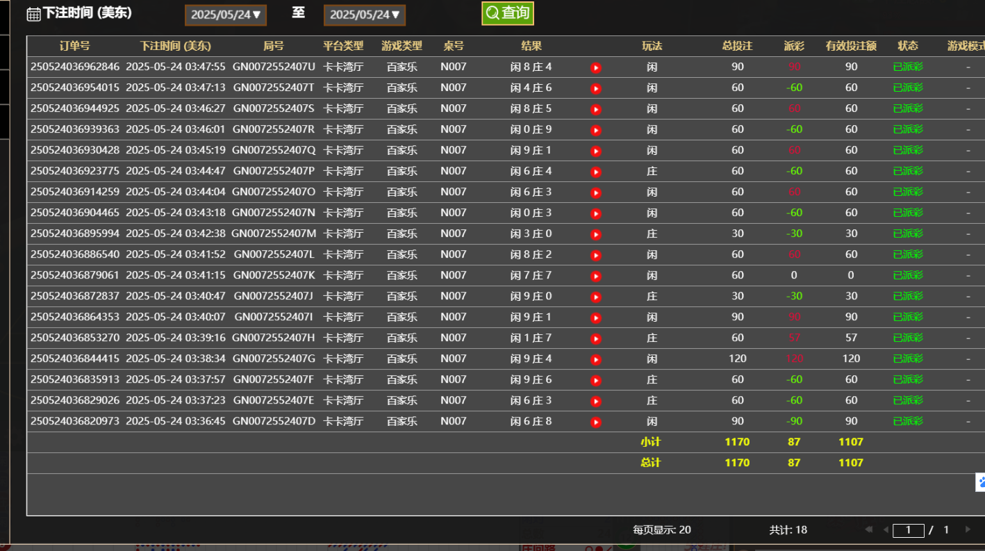 QQ20250524-154832.jpg