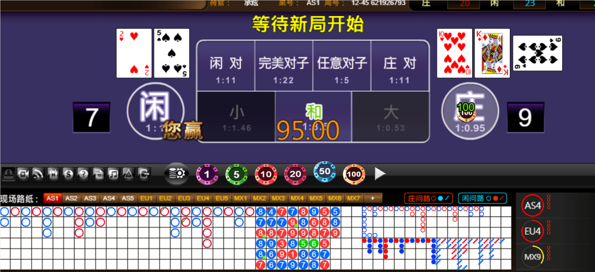 QQ20250524-190613.png