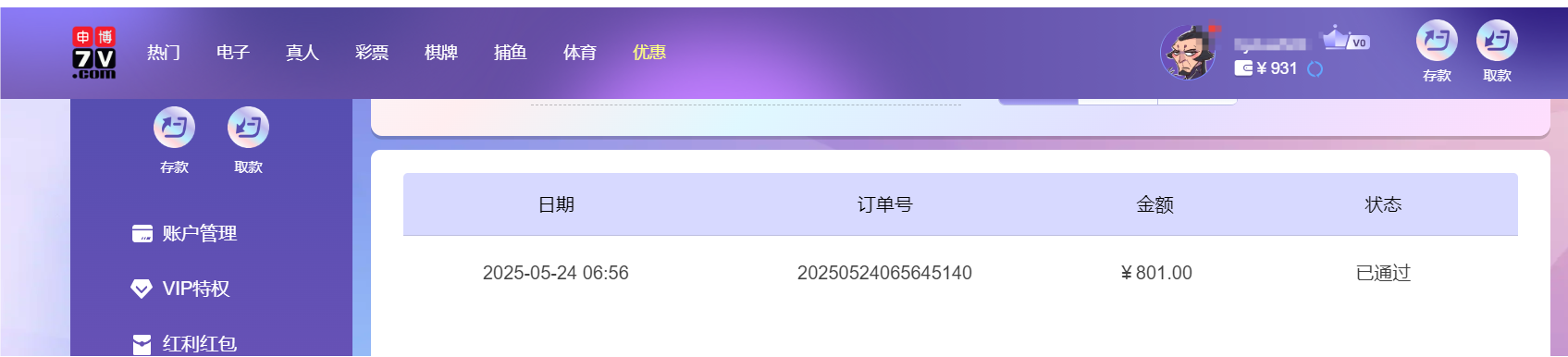 QQ20250524-191118.png