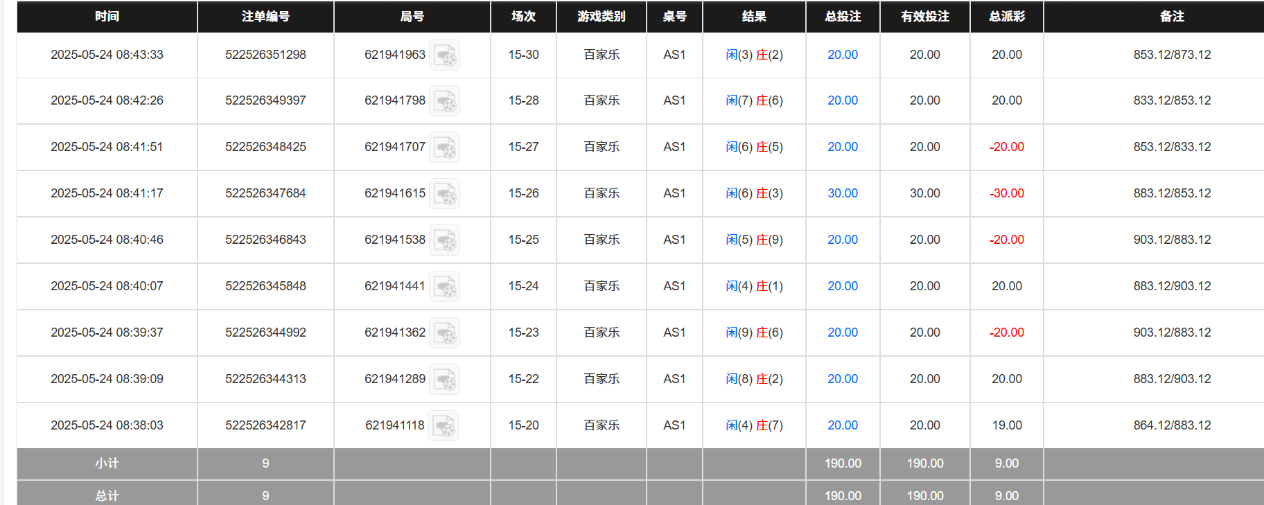 ac921945d30ac493d2ae2a0c31c5d5ad.png