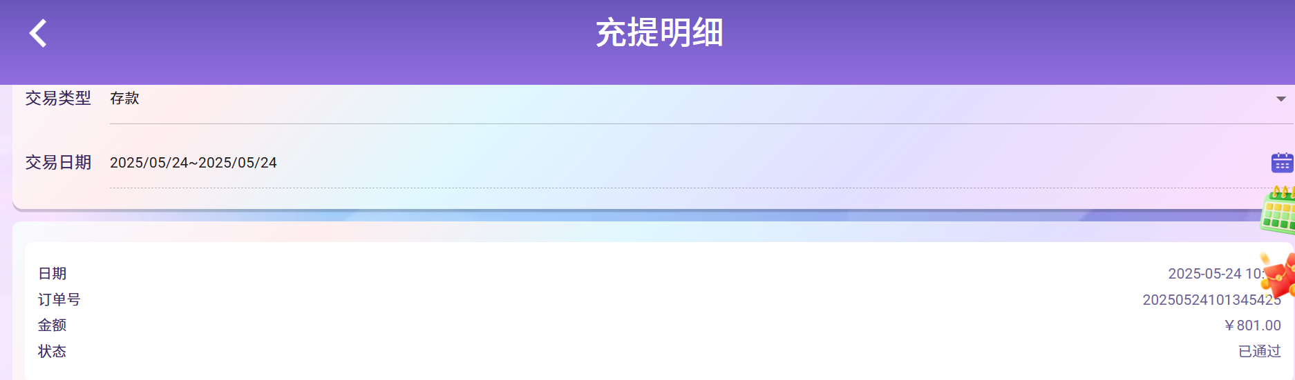 2a2c8b552d8f6e016aee42b5eca6bd9e.png