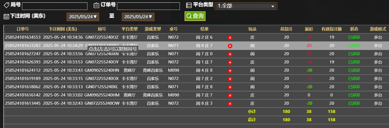6c06dedf4850120c4f1d12d65faace9a.png