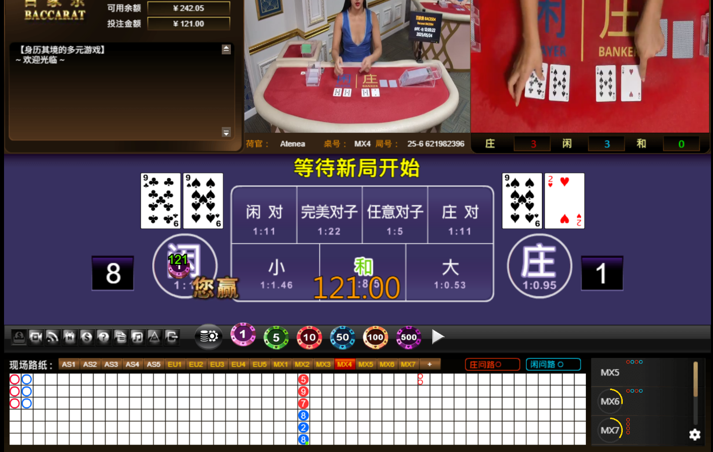 QQ20250525-010529.jpg