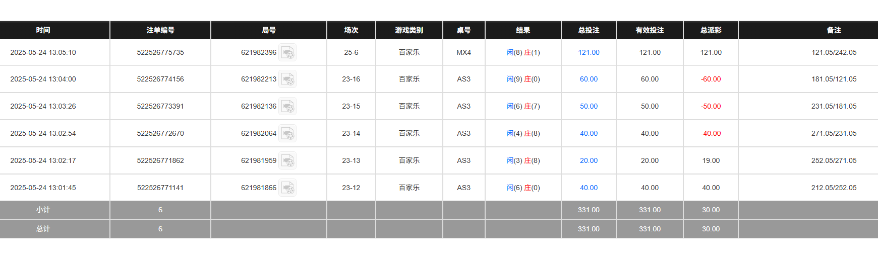 QQ20250525-010610.jpg