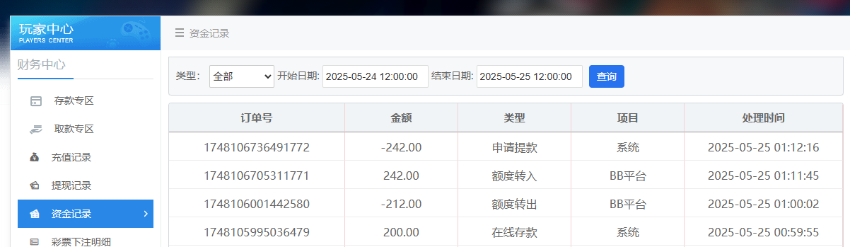QQ20250525-011226.jpg