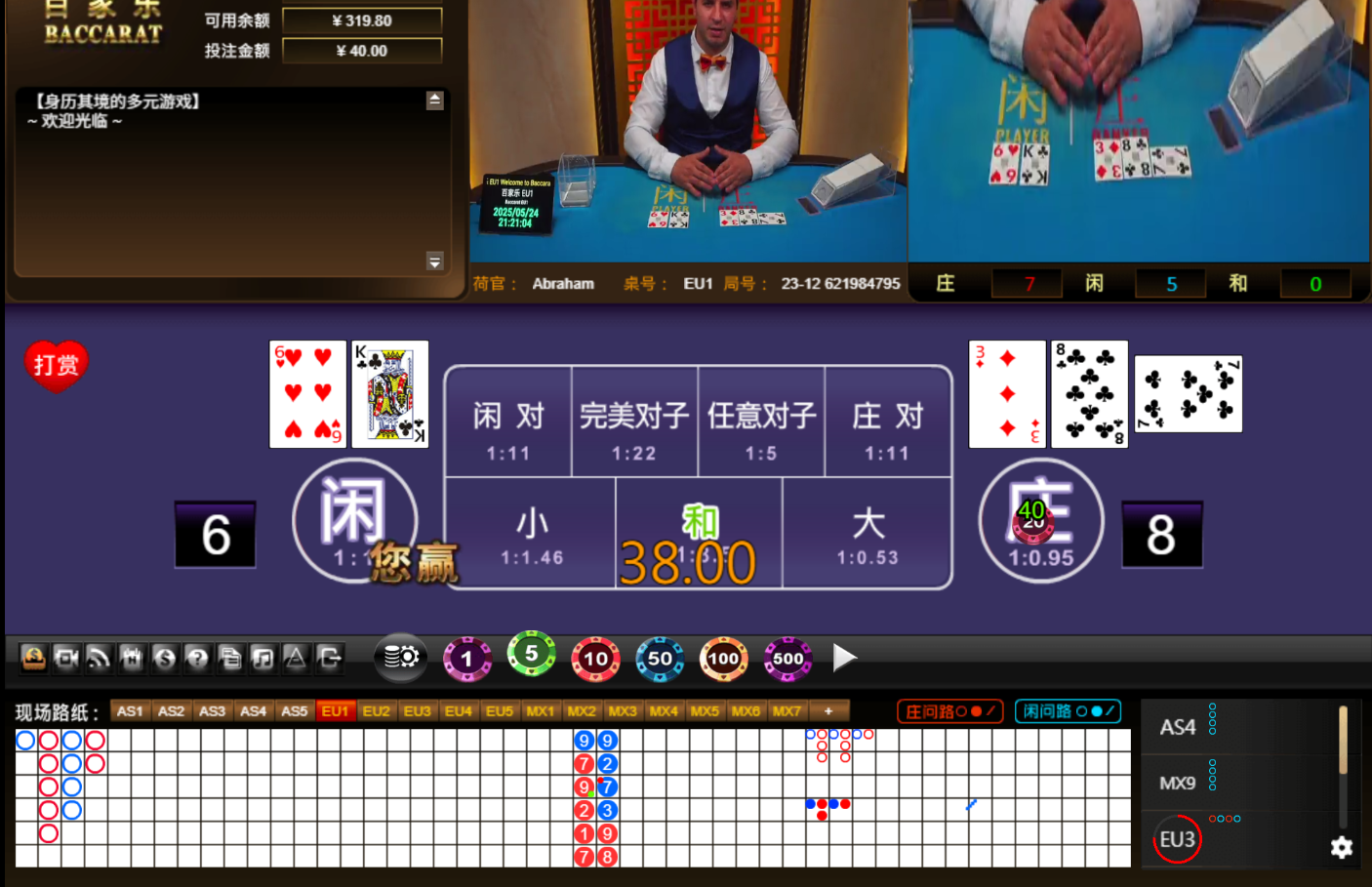 QQ20250525-012113.jpg