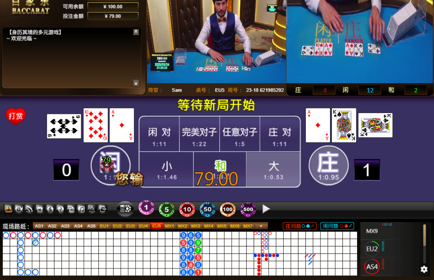 QQ20250525-012430.jpg