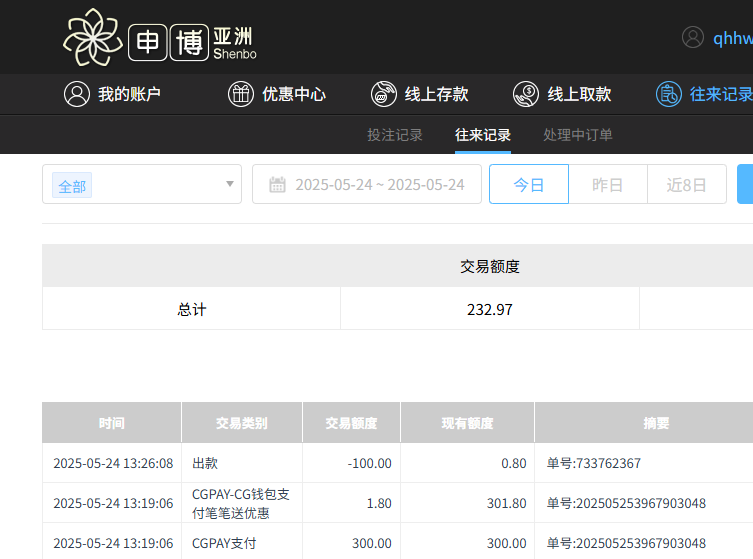 QQ20250525-012624.jpg